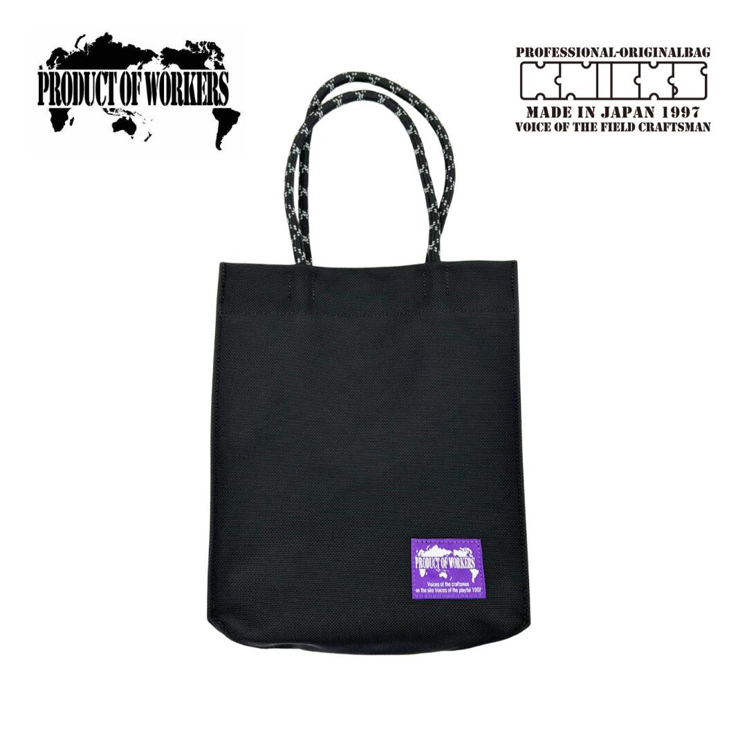 ニックス 腰袋 コーデュラ バリスティック生地混 ボンディングバック PRO-M 超軽量 CORDURA 腰道具 工具差し KNICKS