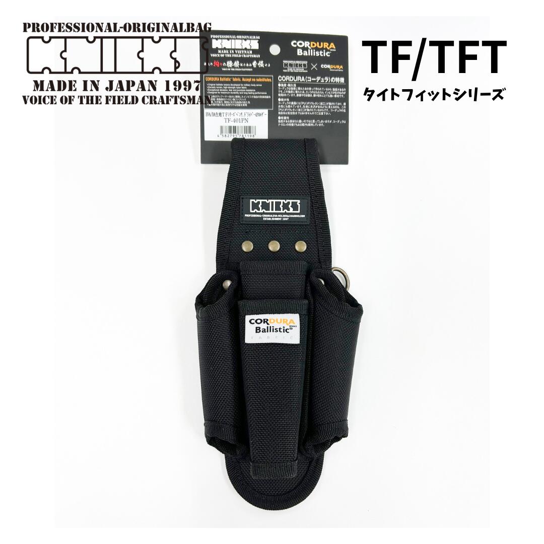 楽天市場】ニックス 腰袋 タイトフィットシリーズ ペンチ ドライバー