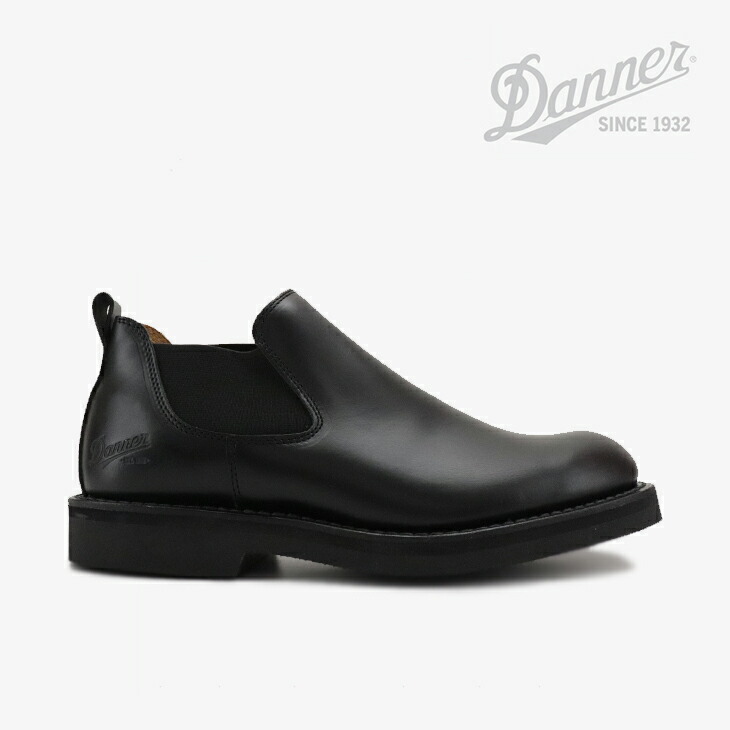 楽天市場】ダナー DANNER 革靴 日本製 メンズ メイウッド