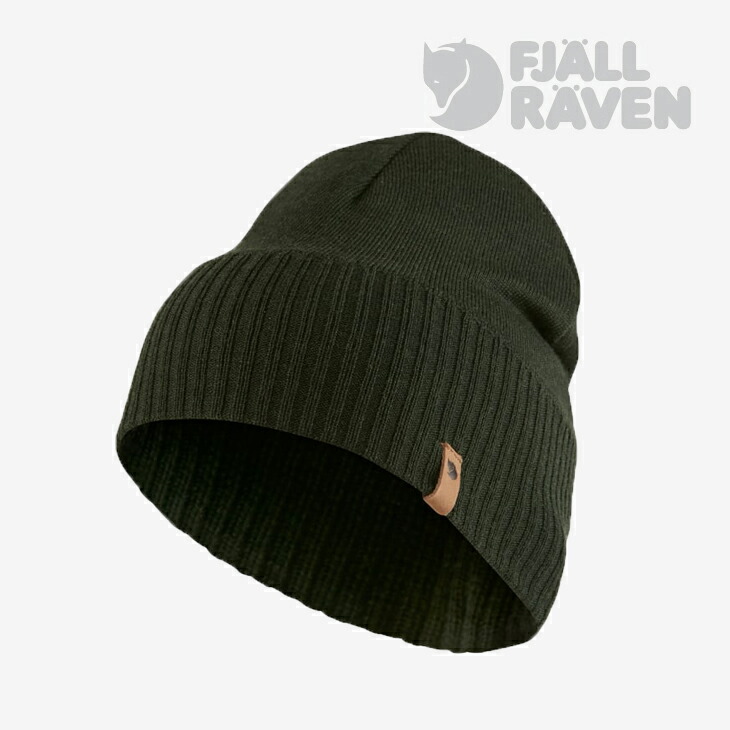 ：FJALLRAVEN｜Merino Lite Hat/ フェールラーベン/メリノ ともし火 かぶり笠 ビーニー/ディープフォレスト # ディープフォレスト