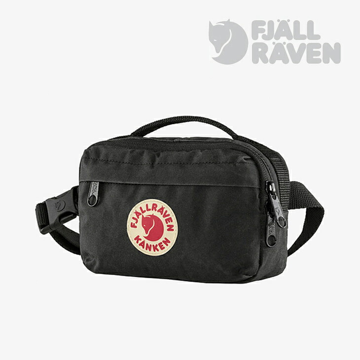 ・FJALLRAVEN｜Kanken Hip Pack/ フェールラーベン/カンケン ヒップ パック/ブラック #｜GO ON