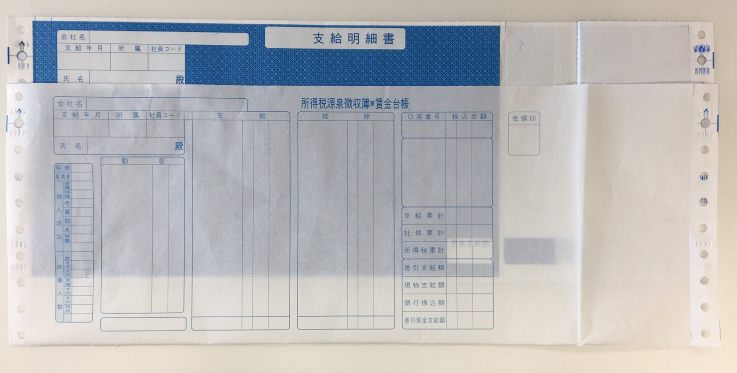 ラテックス手袋 メダカ鉢 給料袋 賞与袋給与袋3p 縦型 グッドワンショッピング宅配便配送爆発的人気 超熱