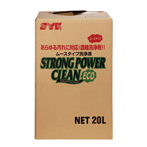ストロングパワークリーンエコ　20L (S-2620)