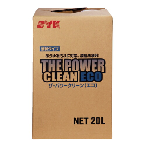 ザ・パワークリーンエコ 20L (S-2621)|グッドワンショッピング