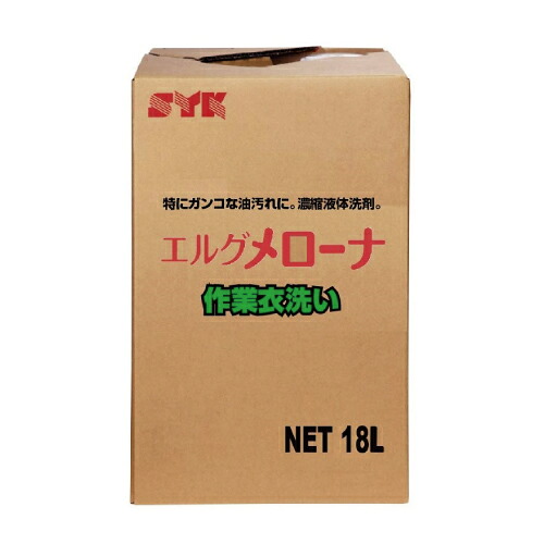 メローナ 18L (S-534)|グッドワンショッピング
