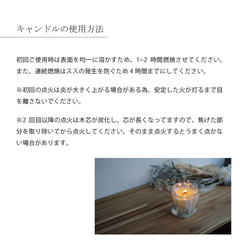 ☆即納☆】 アロマキャンドル 四季 4個 セット 木芯 キャンドル