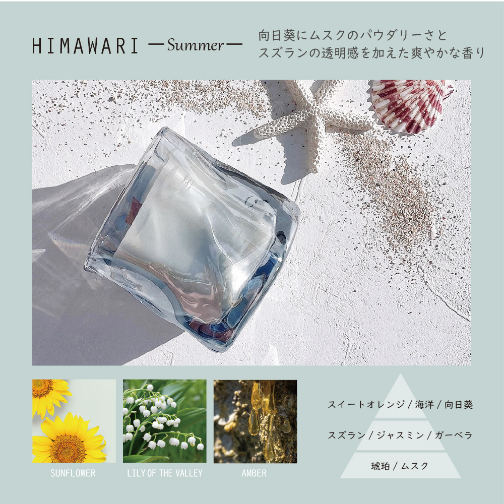 【④】　アロマキャンドル ☆即納☆】 アロマキャンドル 四季 4個 セット 木芯 キャンドル