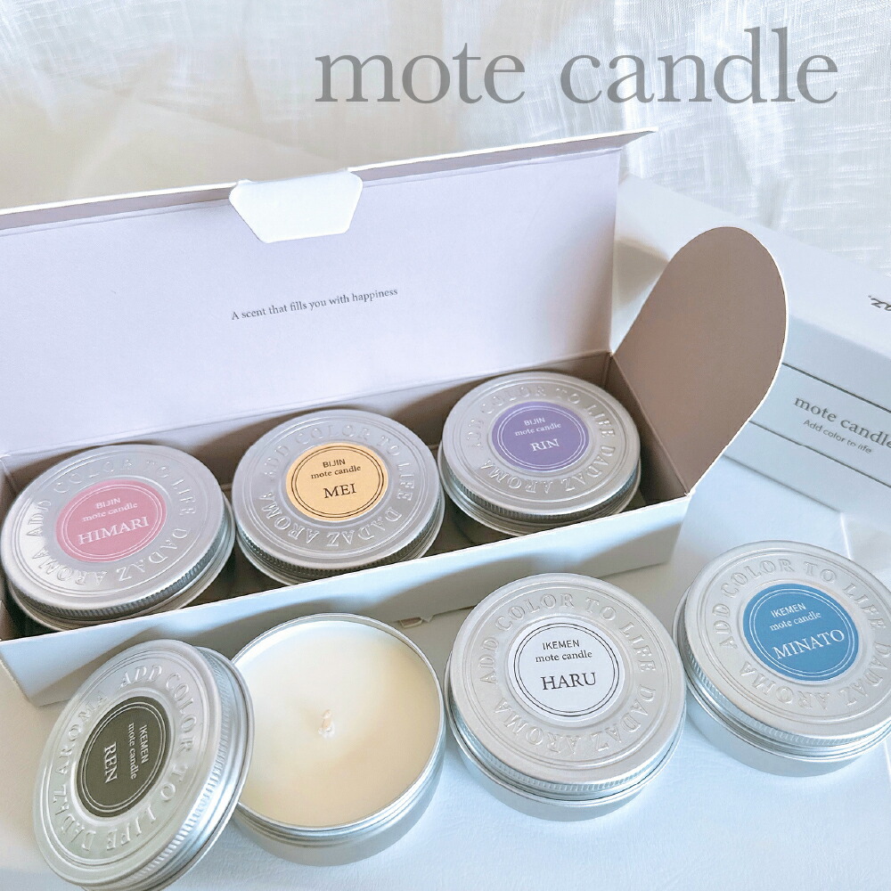 楽天市場】【☆即納☆】 アロマキャンドル キャンドル ギフト 蓋