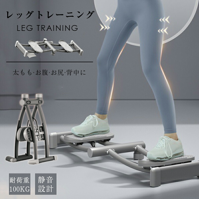 美脚エクササイズマシン レッグトレーニング ダイエット器具 筋トレ ダイエット器具 美脚トレーニング 腹筋マシン お腹エクササイズ ダイエット器具|gogoshop2025