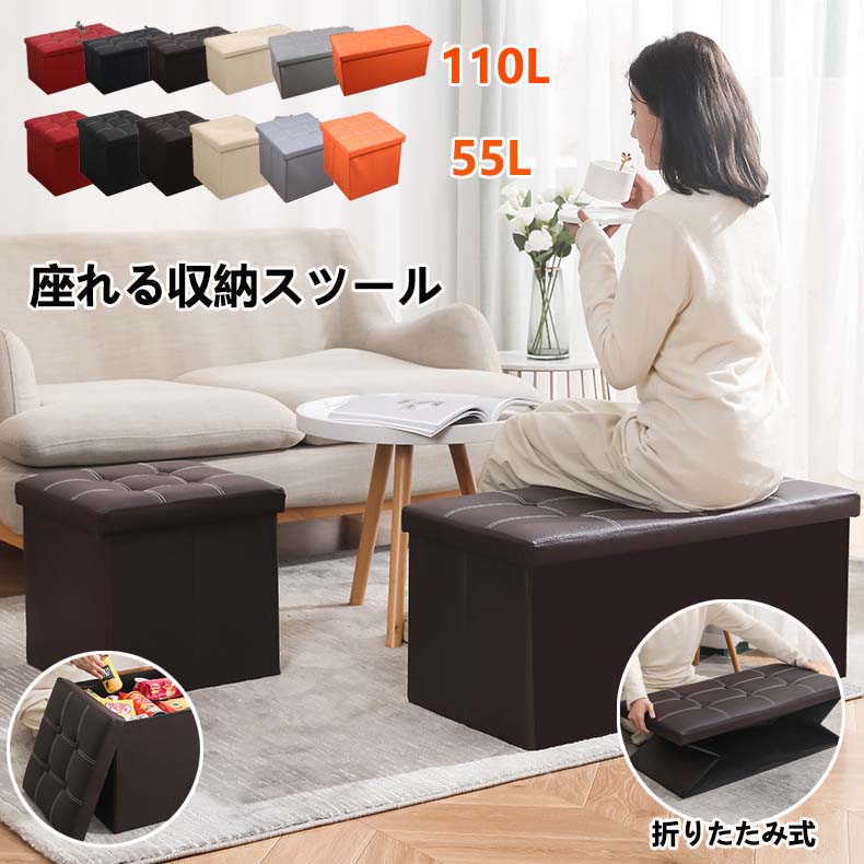 楽天市場】スツール 収納 オットマン チェア チェアー 椅子 イス