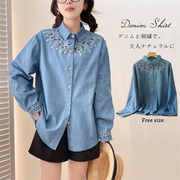 ＊新品＊刺繍入りデニムシャツ　大きいサイズ　メンズ　レディース 楽天市場】デニムシャツ 刺繍（メンズファッション）の通販