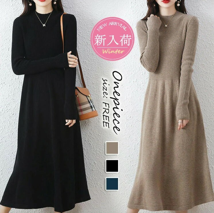 楽天市場】ニットワンピース レディース 40代 きれいめマキシ
