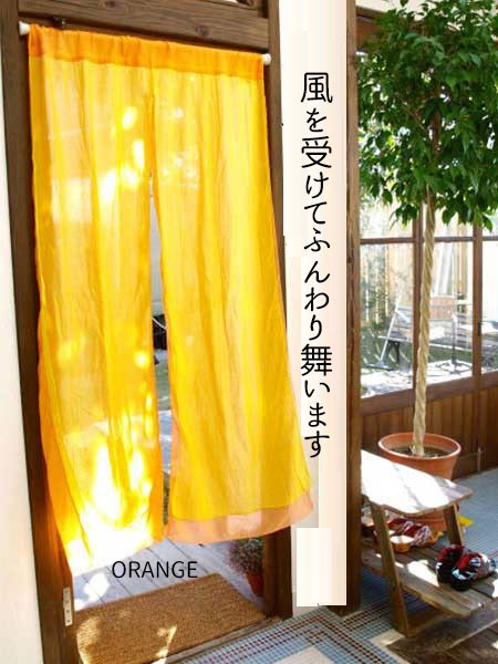 楽天市場】新生活 のれん おしゃれ ロング丈 85×150 室内の仕切りのれん/タイダイサン＆ムーン/ 玄関やお風呂をおしゃれに目隠し 棚や収納の 間仕切りに チャイハネ エスニック アジアン 目隠し テレワーク : アジアン雑貨・布・家具ゴアガジャ