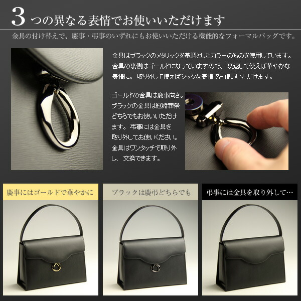 日本製 日本製 本革ブラックフォーマル バッグ レディース フォーマルバッグ 慶弔両用 リュック 本革 日本製 日本製 弔事 慶事 喪服 お葬式 葬儀 バッグ フォーマルバッグ 結婚式 黒 卒園式 卒業式 かばん 入園式 入学式 ママ バッグ 葬式 フォーマルバック 黒 Ladies