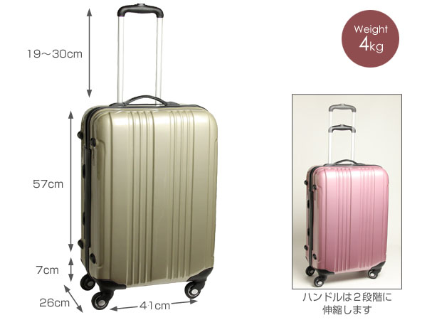 【楽天市場】超軽量スーツケース Lサイズ（60l）【スーツケース キャリーケース トランク キャリーケース キャリーバッグ TSAロック 海外