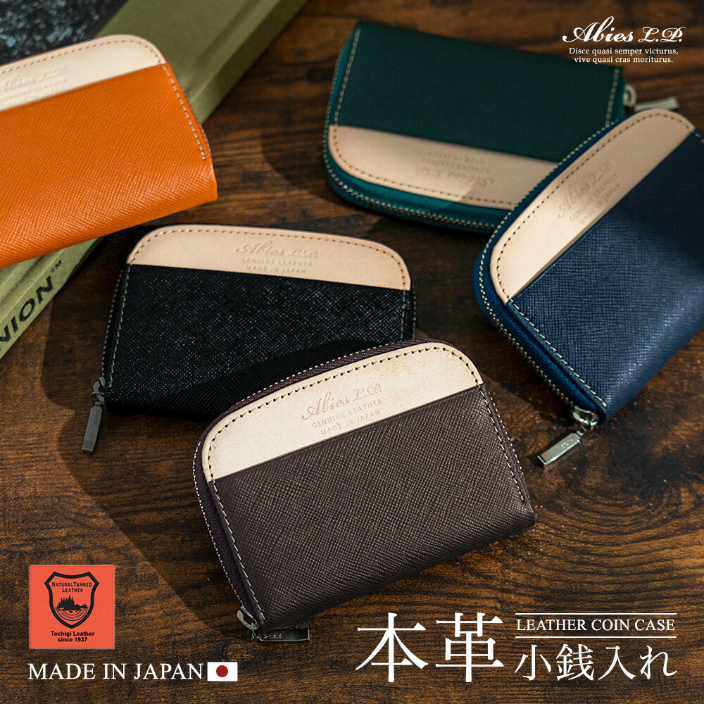 楽天市場】日本製 本革 二つ折り財布 プリズム（角シボ型押し