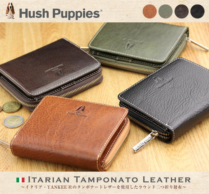 二つ折り財布 Hush Puppies(ハッシュパピー)ラウンドファスナー 二つ折り財布 イタリアンレザー【Hush Puppies 財布 ハッシュパピー 財布 メンズ 二つ折り財布 メンズ 小銭入れあり メンズ 財布 本革 TAMPONATO 男性 誕生日 プレゼント 財布 ギフト 春財布】 二つ折り財布 Hush Puppies(ハッシュパピー)ラウンドファスナー 二つ折り財布 イタリアンレザー【Hush Puppies 財布 ハッシュパピー 財布 メンズ 二つ折り財布 メンズ 小銭入れあり メンズ 財布 本革 TAMPONATO 男性 誕生日 プレゼント 財布 ギフト 春財布】