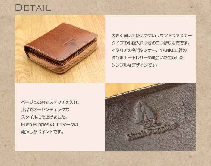 二つ折り財布 Hush Puppies(ハッシュパピー)ラウンドファスナー 二つ折り財布 イタリアンレザー【Hush Puppies 財布 ハッシュパピー 財布 メンズ 二つ折り財布 メンズ 小銭入れあり メンズ 財布 本革 TAMPONATO 男性 誕生日 プレゼント 財布 ギフト 春財布】 二つ折り財布 Hush Puppies(ハッシュパピー)ラウンドファスナー 二つ折り財布 イタリアンレザー【Hush Puppies 財布 ハッシュパピー 財布 メンズ 二つ折り財布 メンズ 小銭入れあり メンズ 財布 本革 TAMPONATO 男性 誕生日 プレゼント 財布 ギフト 春財布】