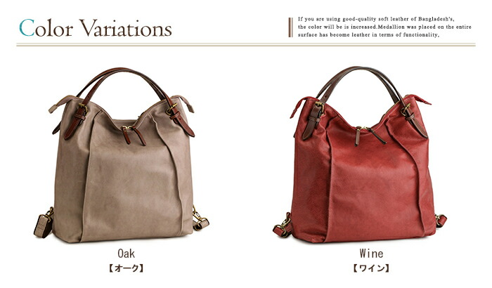 Sacura 日本製 3way 誕生日 リュック トートバッグ レディース Ruga サクラ 本革 ショルダーバッグ 通勤バッグ レディース トート型 本革 通勤用 リュック レディース 本革 バッグ レディース 日本製 ショルダーバック 鞄 かばん 本革 リュック Ladies Bag