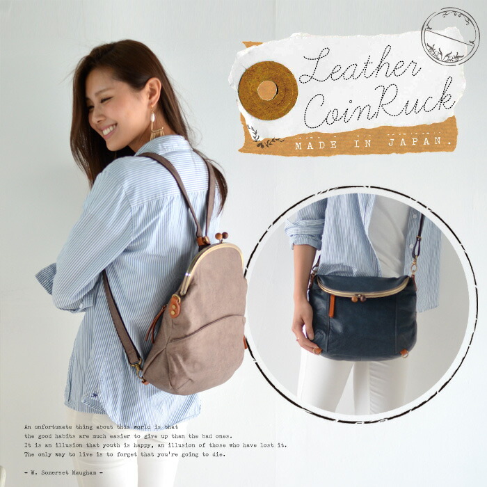 誕生日 ショルダーバック 彼女 バッグ 牛革 Bag リュック 牛革 通勤バッグ 日本製 Rana 本革 2way 本革 大人 サクラ ショルダーバッグ レディース 日本製 リュックサック 本革 本革 レディース プレゼント 本革製 Sacura 日本製 通勤用 リュック