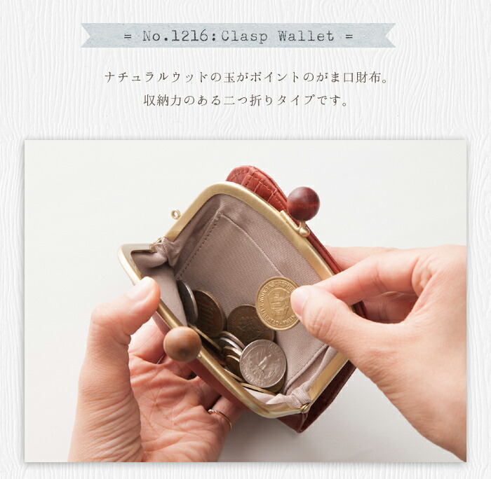 Arcolo アルコロ がま口 二つ折り財布 日本製 春財布 革 財布 レディース 二つ折り財布 二つ折り 二つ折り 財布 財布 革 二つ折り財布 がま口 財布 レディース 本革 二つ折り財布 レディース 姫路レザー 財布 Ladies 二つ折 本革財布 日本製 ホワイトデー お返し Gift Arcolo アルコロ がま口 二つ折り財布 日本製 春財布 革 財布 レディース 二つ折り財布 二つ折り 二つ折り 財布 財布 革 二つ折り財布 がま口 財布 レディース 本革 二つ折り財布 レディース 姫路レザー 財布 Ladies 二つ折 本革財布 日本製 ホワイトデー お返し Gift