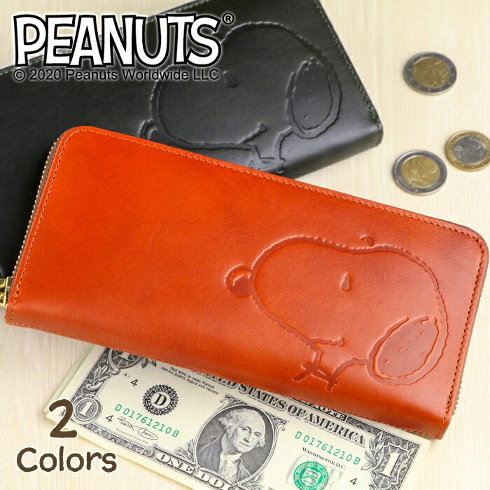 Snoopy スヌーピー 牛革 長財布 ラウンドファスナー Mothers Peanuts スヌーピー 財布 ラウンドファスナー 長財布 レディース 長サイフ 小銭入れ 本革 財布 ケース 革財布 レディース 財布 スヌーピー グッズ 大人向け 長サイフ Ladies 本革 小銭入れ かわいい