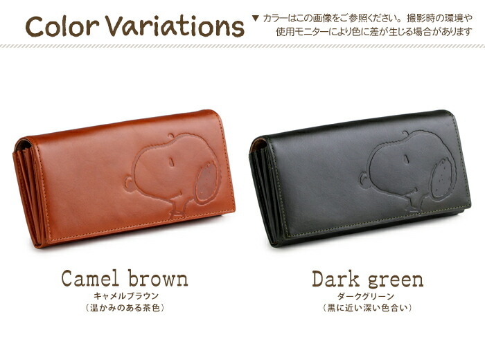 ファスナー 財布 大容量 財布 レディース Snoopy スヌーピー 牛革 長財布 ブランド 革財布 ファスナー 本革 レディース Lファスナー Mothers Peanuts 長サイフ スヌーピー レディース 長財布 カブセ 財布 メンズ 本革 小銭入れ かわいい キャラクター 財布 誕生日 ファスナー 財布 大容量 財布 レディース Snoopy スヌーピー 牛革 長財布 ブランド 革財布 ファスナー 本革 レディース Lファスナー Mothers Peanuts 長サイフ スヌーピー レディース 長財布 カブセ 財布 メンズ 本革 小銭入れ かわいい キャラクター 財布 誕生日