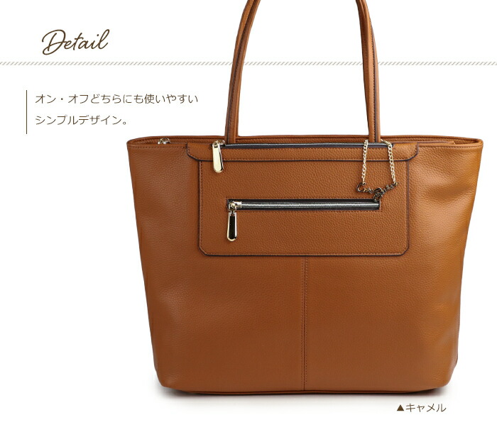 サイズ 軽量 誕生日 ビジネスバッグ トートバッグ シュリンク 本革 軽い 軽い レディース チャーム付き レザー レディース プレゼント バッグ 通勤バッグ トートバッグ 本革 Ladies 大きめ 誕生日 シンプル レディース 本革使用 リクルート トート