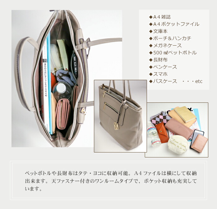 早割クーポン チャーム付き トートバッグ 軽量 本革使用 大きめ トート サイズ シュリンク リクルート ビジネスバッグ レディース 通勤バッグ レディース 軽い トートバッグ レディース 本革 バッグ Ladies シンプル レザー 誕生日 プレゼント 女性 Totebag