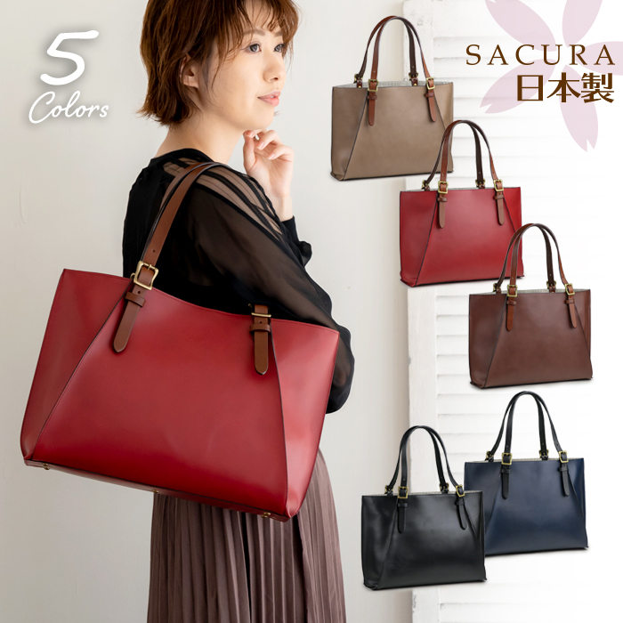 日本製 本革 トートバッグ レディース ビジネスバッグ Bag 本革バッグ 日本製 Sacura 牛革 バッグ エッジ トートバッグ 通勤バッグ レディース 本革 バッグ レディース 日本製 シンプル 大人 大きめ トートバッグ ビジネスバッグ 本革 プレゼント 女性 Business