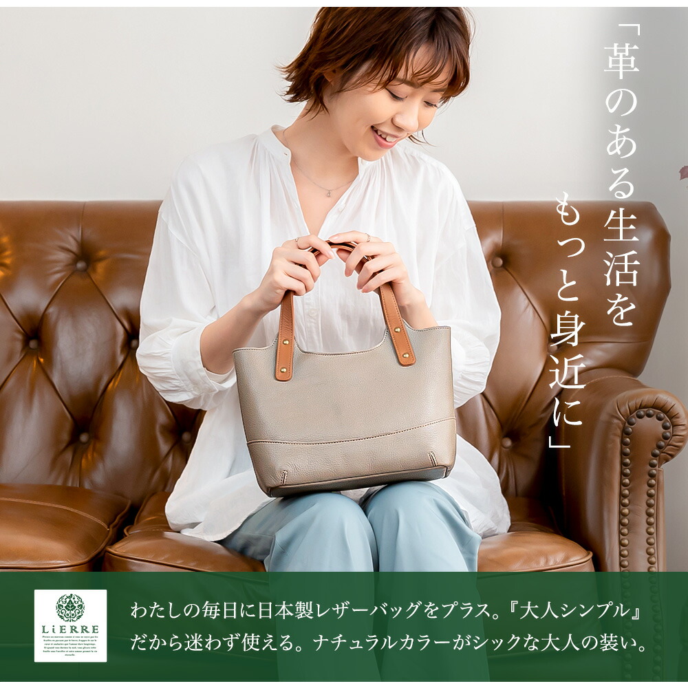 リエール Lierre 日本製 本革 ハンドバッグ レディース レディース 小さい Bag 大人 シンプル トートバッグ トートバッグ ひまわりオイルレザー レザーバッグ 本革 トートバッグ レディース 小さめ 通勤バッグ 軽い Handbag 本革 バッグ レディース 日本製 大人 軽量 リエール Lierre 日本製 本革 ハンドバッグ レディース レディース 小さい Bag 大人 シンプル トートバッグ トートバッグ ひまわりオイルレザー レザーバッグ 本革 トートバッグ レディース 小さめ 通勤バッグ 軽い Handbag 本革 バッグ レディース 日本製 大人 軽量