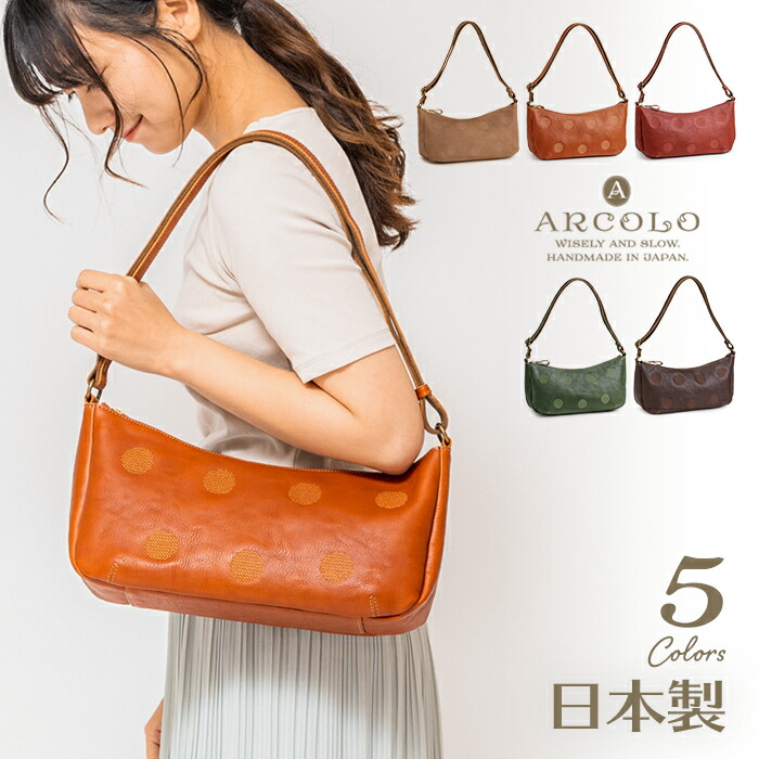 百貨店SALE ★ LADIES会場