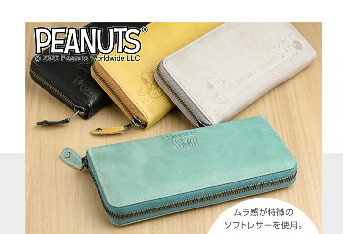 最も優遇 Snoopy スヌーピー 牛革 長財布 ラウンドファスナー Bowling Peanuts ウッドストック 春財布 スヌーピー 財布 ラウンドファスナー 長財布 レディース 本革 財布 レディース 財布 スヌーピー グッズ 大人向け Ladies 本革 かわいい 母の日 財布 誕生日
