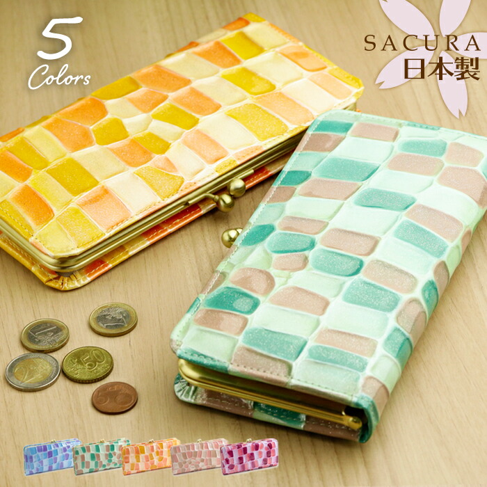 長財布 プレゼント エナメル牛革 さくら 長財布 Sacura サクラ かわいい 春財布 ギャルソンタイプ 日本製 レディース がま口 Mystero 長財布 本革 日本製 長財布 レディース がま口 本革 財布 かわいい 可愛い プレゼント 女性 ギャルソンウォレット 長財布 本革