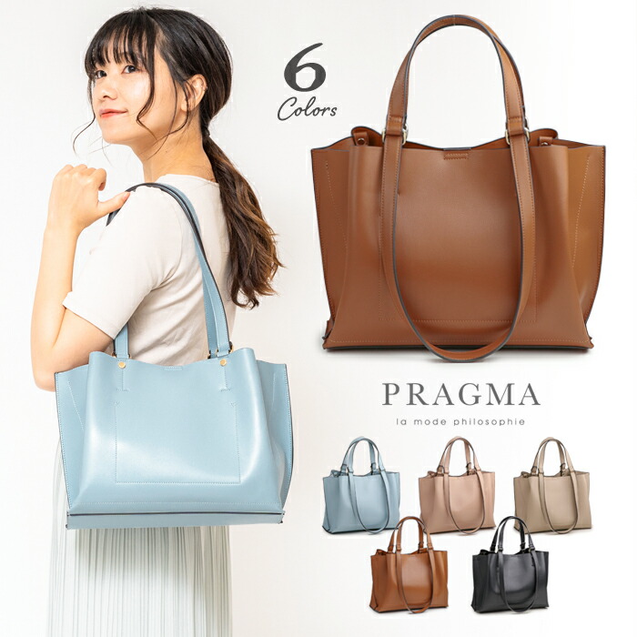 楽天市場 軽量 2way ショルダーバッグ 大人 きれいめ トートバッグ 通勤 ショルダーバッグ レディース 肩掛け 軽い 2way トートバッグ レディース 小さめ 通勤 バック カジュアル 上品 通勤バッグ レディース 軽い バッグ トート ショルダー Ladies Bag Totebag