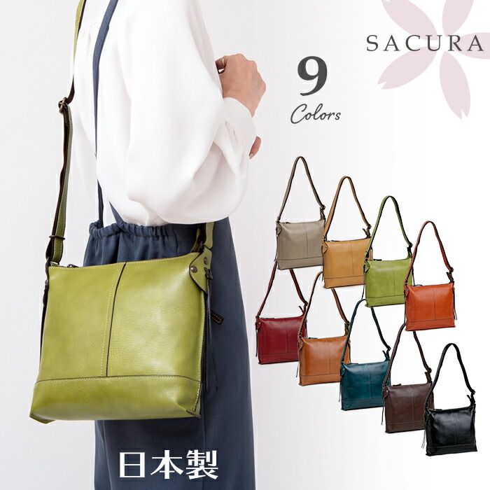 百貨店SALE ★ LADIES会場