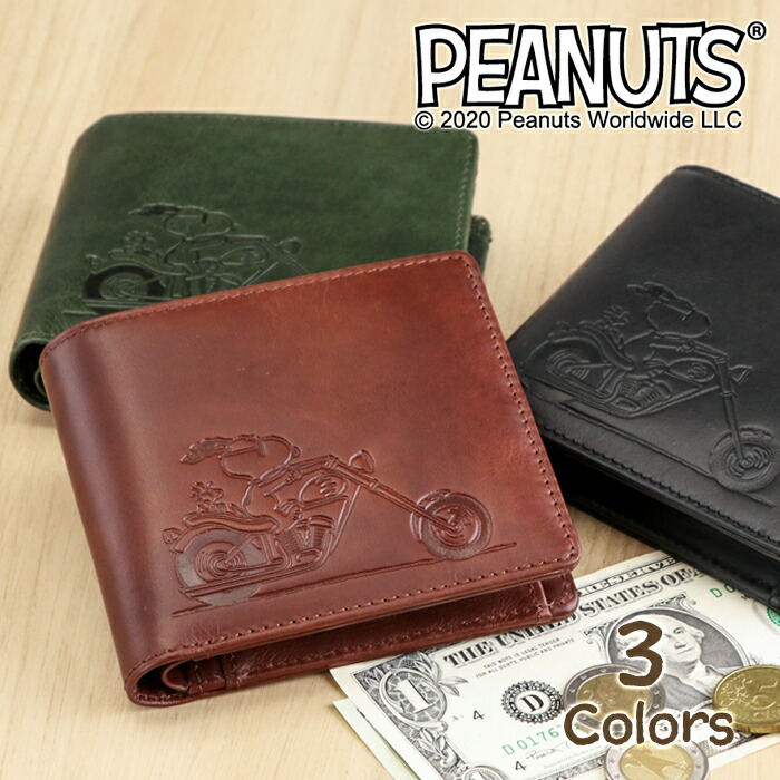 楽天市場 Snoopy スヌーピー 牛革 二つ折り財布 中ボックス小銭入れ Rider ライダー Peanuts ウッドストック 春財布 スヌーピー 財布 メンズ 2つ折り 財布 メンズ 二つ折り 本革 財布 レディース 財布 スヌーピー グッズ 大人向け Ladies Mens 本革 財布 男性 誕生