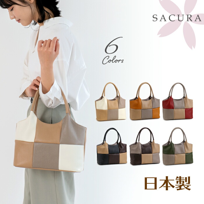 帯リメイクのトートバッグ - MI-YAN14'S GALLERY | 国内最大級のハンドメイド·手作り通販サイト