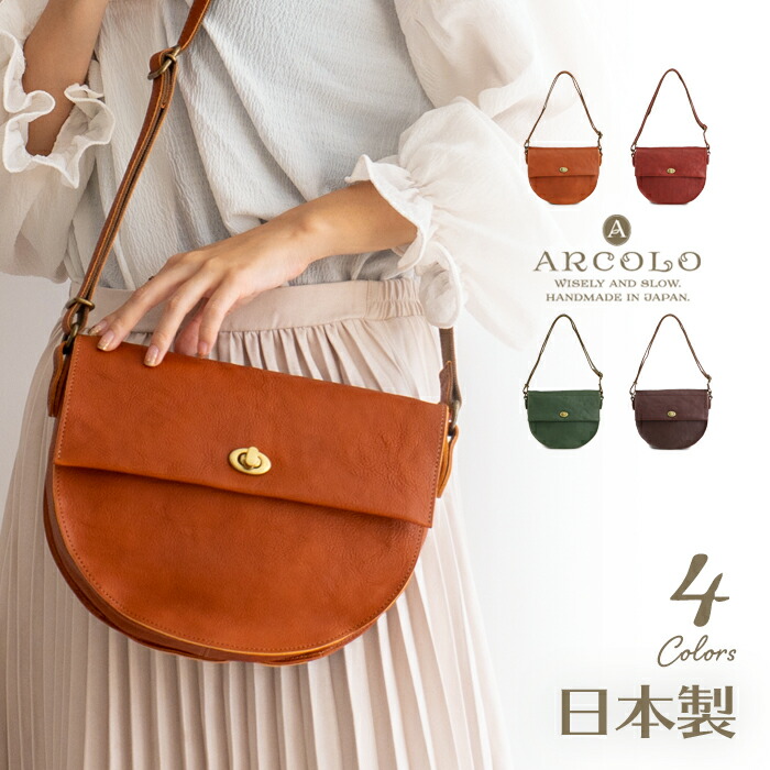 百貨店SALE ★ LADIES会場