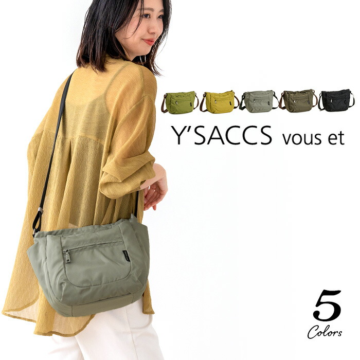 SALE／30%OFF】Charles Chaton placemat tote bag シャルル シャトン