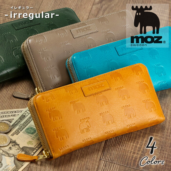 moz モズ 長財布 レディース ラウンドファスナー長財布「イレギュラー」irregular【春財布 MOZ モズ 財布 レディース 長財布 本革 財布 レディース 使いやすい 小銭入れ付き 大容量 レディース かわいい 財布 本革 革 moz 財布 ladies スウェーデン ブランド 女性 ギフト】