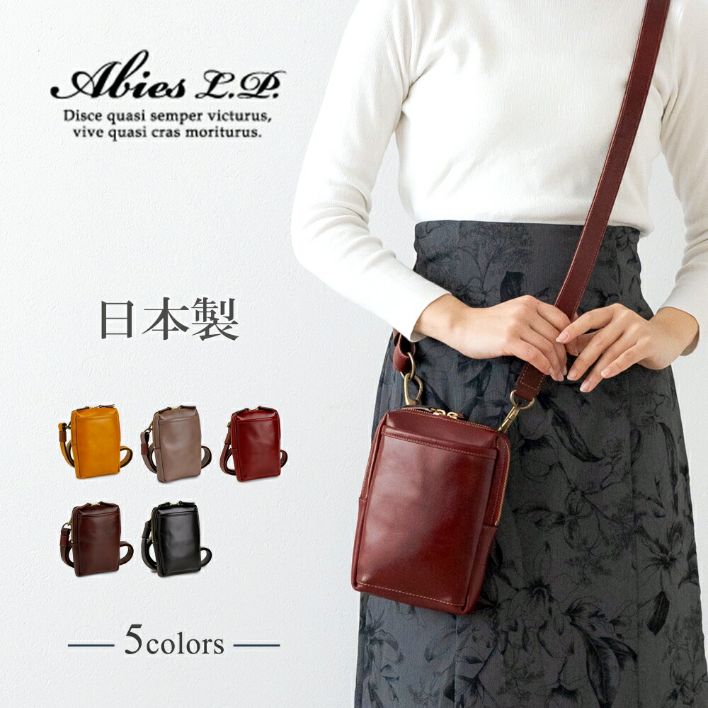 百貨店SALE ★ LADIES会場