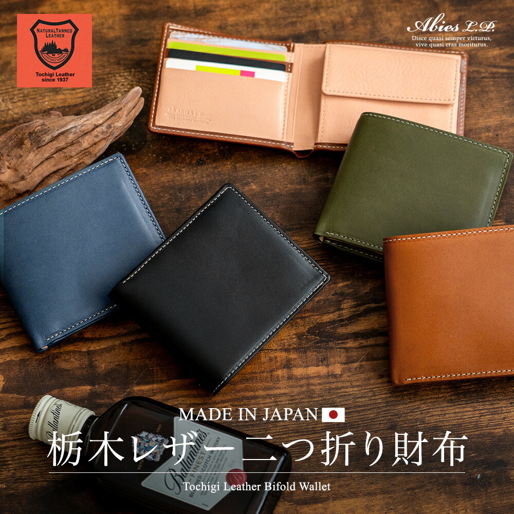 楽天市場】日本製 本革 二つ折り財布 プリズム（角シボ型押し