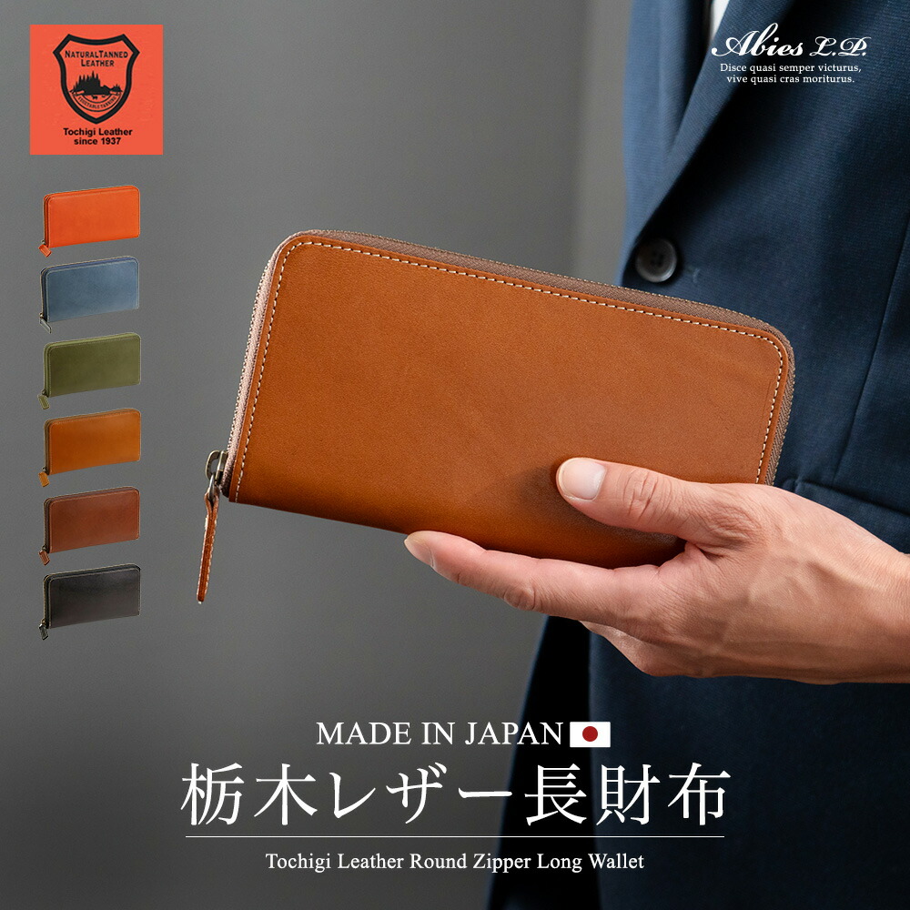 百貨店SALE ★ LADIES会場
