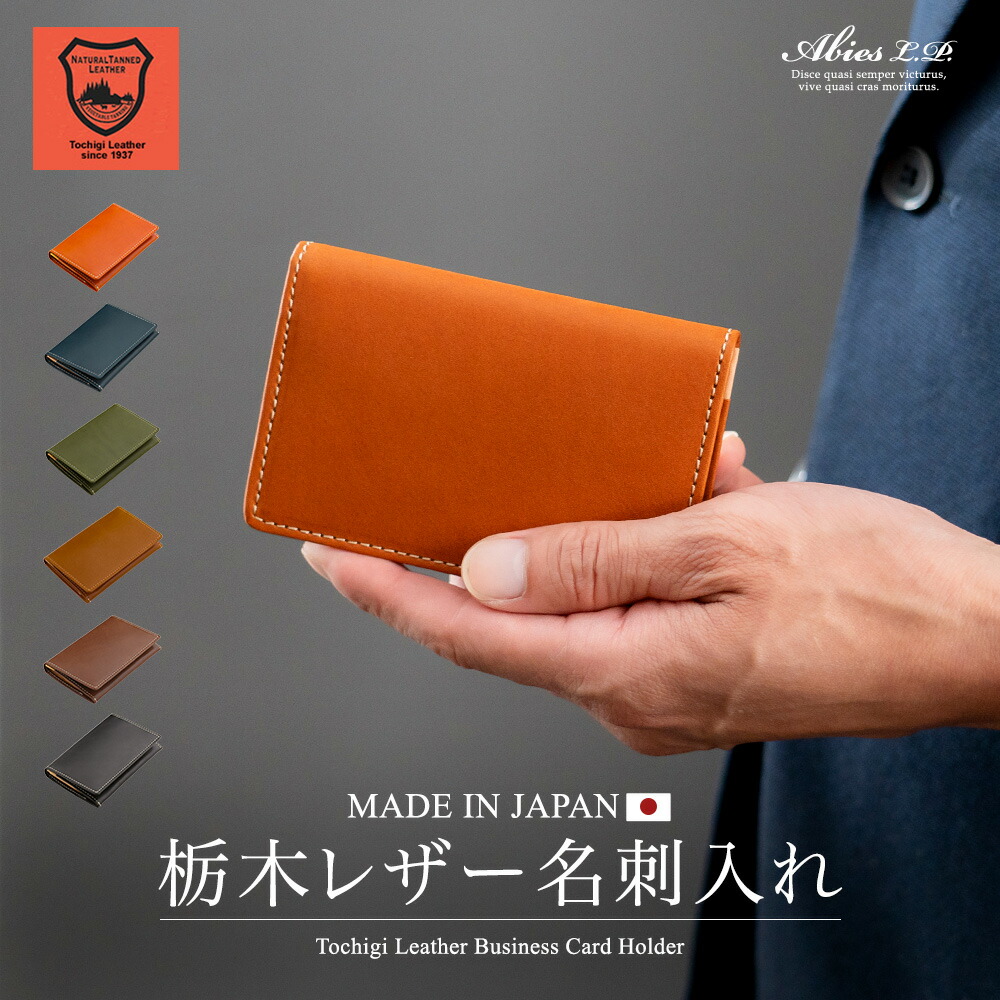 楽天市場】ヌメ革 【ナチュラルタンレザー】名刺入れ カードケース