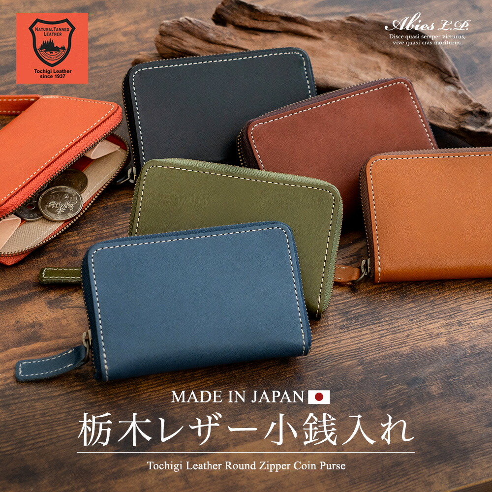 楽天市場】本革 BOX型 小銭入れ （コインケース） 角シボ型押し牛革