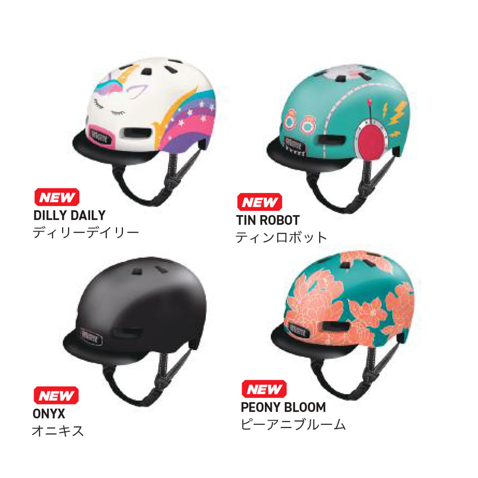 誠実】 nutcase BabyNutty xxs キッズヘルメット 子ども用ヘルメット