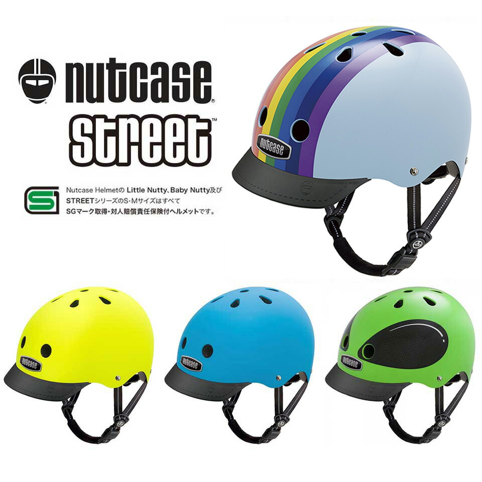 楽天市場】【送料無料】正規品NUTCASE HELMET BABY NUTTY 旧モデル 