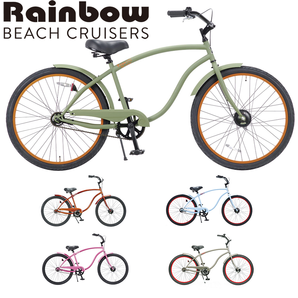 楽天市場】RAINBOW BEACHCRUISER/レインボービーチクルーザー TYPE X