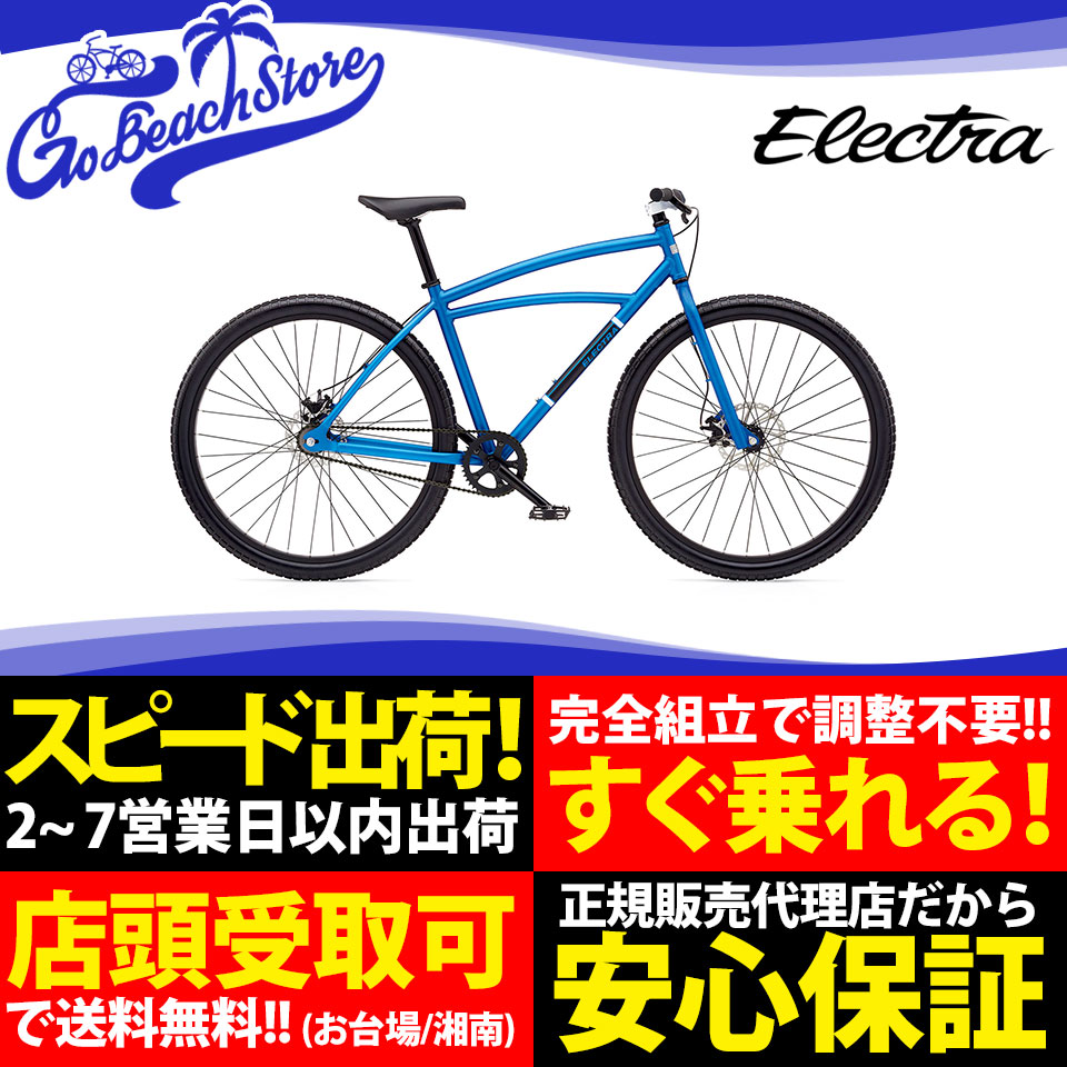 2022春夏新作 ELECTRA CRUISER MOTO 1 MENS エレクトラビーチ ...